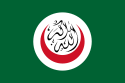 Flag of the OIC