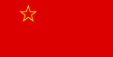 Flag of the SR Macedonia.svg