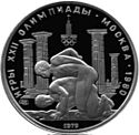 Platinum coin 150r USSR 1979.jpg