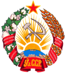 Coat of arms of Uzbek SSR.png