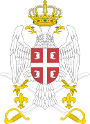 Emblem of Serbian Armed Force