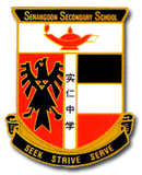 Logo of the Serangoon Secondary School