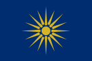 Flag of Macedonia (Greece)