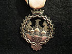 Blue Division Medal (aguila de san fernando) rev.jpg