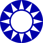A circular logo representing a white sun on a blue background. The sun is a circle surrounded by twelve triangles.