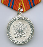 Medal «For service» 2st (Ministry of Justice).jpg