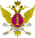 Ministerial emblem.jpg