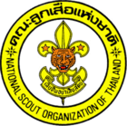 The National Scout Organization of Thailand