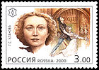 Russia-2000-stamp-Galina Ulanova.jpg