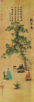 A long, vertically aligned painting of a several people listening to music under the shade of a tree. At the center of the painting, about a third of the way up from the bottom, a man in a green robe sits playing a stringed instrument that is built into a desk shaped container. To his left and right, further towards the bottom of the page, sit two men in robes, one on each side, listening to the music. A woman is standing behind the man on the left. The entire top half of the painting is dominated by a thin, angular tree, and a block of text above it.