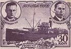 Soviet Union stamp 1940 CPA 730.jpg
