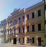 Consulate-General of India in Saint Petersburg (191123, Ryleeva Street, 35).jpg