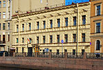 Consulate-General of Japan in Saint-Petersburg.jpg