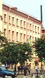 Consulate-General of Sweden in Saint Petersburg (Malaya Konushennaya Street, 15).jpg