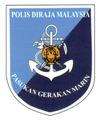 Crest of Pasukan Gerakan Marin.png