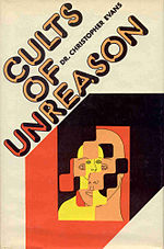 Cults of Unreason 1974.jpg