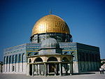 Dome of the Rock1.jpg