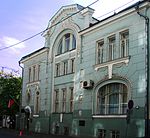 Embassy of Chile in Moscow, building.jpg