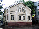 Embassy of Equatorial Guinea in Moscow, building.jpg