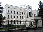 Embassy of Namibia in Moscow, building.jpg