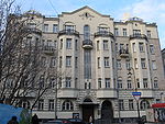 Embassy of Oman in Moscow, Russia.jpg
