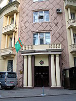 Embassy of Turkmenistan in Moscow, entrance.jpg