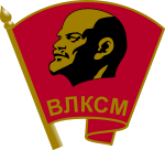 Emblema Komsomol.svg