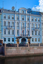 General consulate of France in St.-Petersburg.jpg