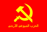 Jordanian communist party flag.PNG