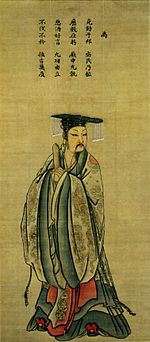 King Yu of Xia.jpg