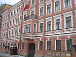 Konsulstvo Sankt-Peterburg 3600.jpg