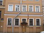 Konsulstvo Sankt-Peterburg 3606.jpg