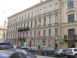 Konsulstvo Sankt-Peterburg 3613.jpg