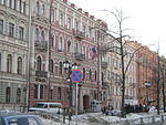 Konsulstvo Sankt-Peterburg 3641.jpg