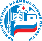 Logo of the National Projects of Russia.svg