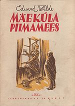 Mäeküla piimamees (1947).jpg