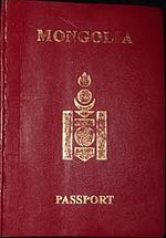 Mongolia passport.jpg