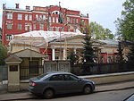 Moscow, Kropotkinskii 26, embassy of Palestine.JPG