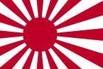 The ensign of the Imperial Japanese Navy and Japan Maritime Self-Defense Force
