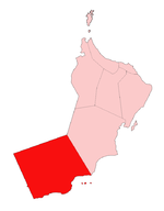 Location of Dhofar Governorate in Oman
