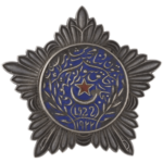 Order Of The Red Star 2nd Class