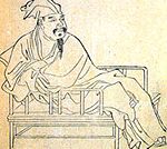 Ouyang Xiu (1007-1072), Contemporary Drawing