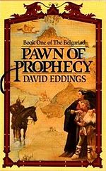 Pawn of Prophecy cover.jpg
