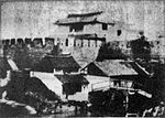 Shanghai Old City Laoxi gate in 1880.jpg