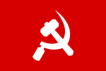 South Asian Communist Banner.svg