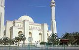 Al Fateh Grand Mosque.jpg