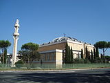 Grande Mosquée de Rome.JPG