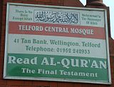 Telford Central Mosque Shropshire Islamic Centre Old Premises Sign.jpg
