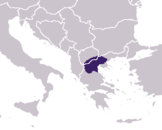 Ancient Macedon: Approximate borders of the kingdom before expansion to conquer the whole known world, according to archaeological findings and historic references.