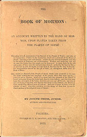  Book of Mormon (1830)